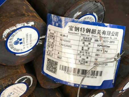 琼山40Mn2合金结构钢
