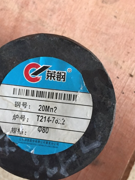 琼山20Mn2合金结构钢