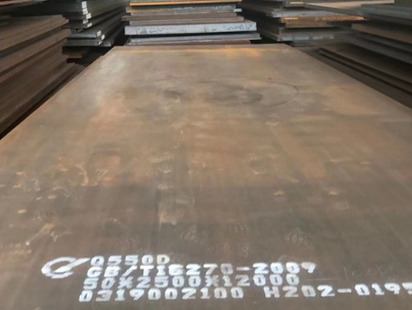 琼山Q550高强钢板