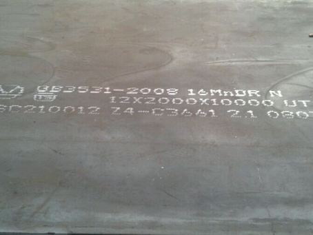 琼山压力容器板