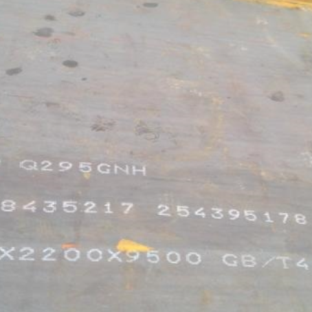 琼山Q235NHB耐候板