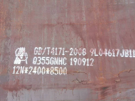 琼山Q345NS耐酸钢板